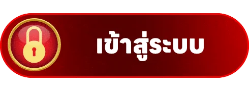 หน้าสมัครสมาชิก ZEC89 เข้าสู่ระบบ ง่ายรวดเร็ว
